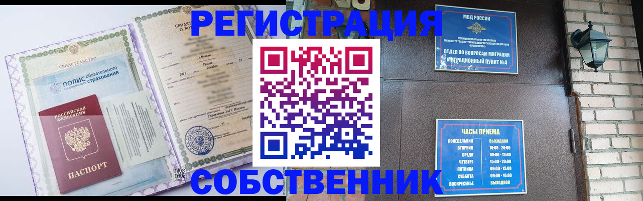 регистрация для дет. сада в Балаково